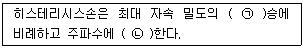문제 그림