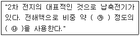 문제 그림